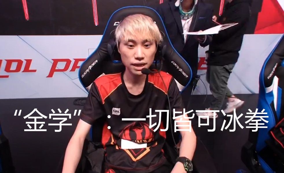 尽管他在曼 尽管他在曼