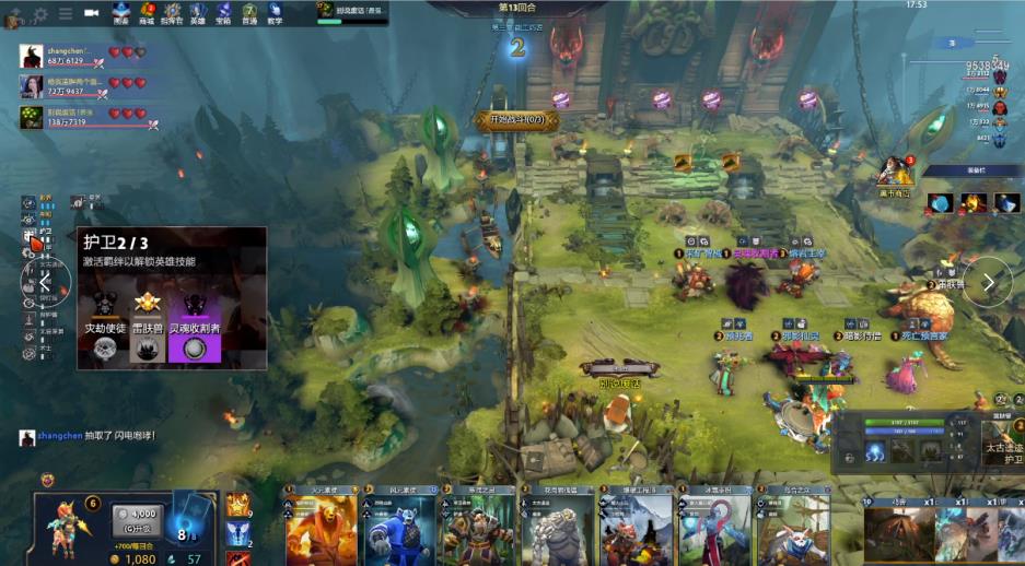 但他的高薪 但他的高薪