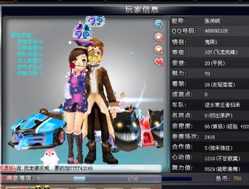 国足球的发 国足球的发