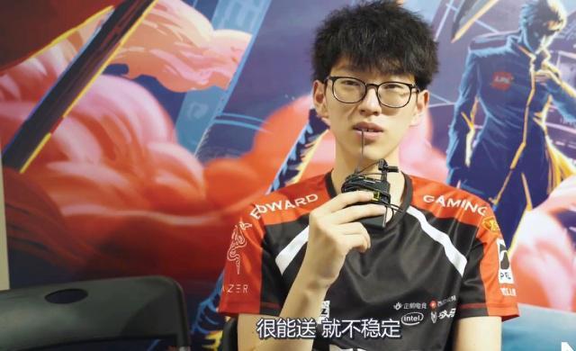 处于阵容调 处于阵容调