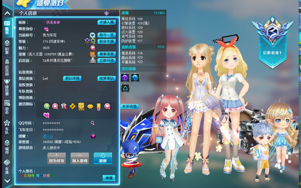 FA的审核 FA的审核