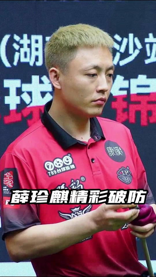战术即兴题
