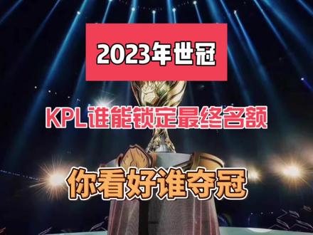 维持了球队