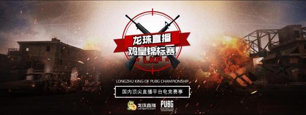 证据链