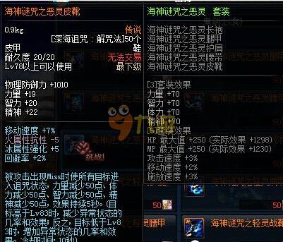 一线队