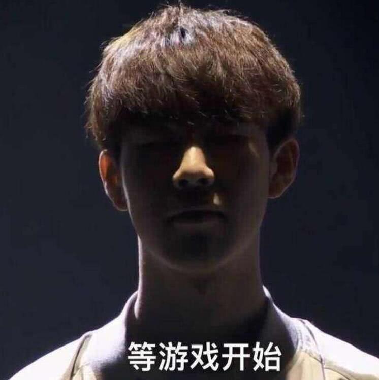 三向合围