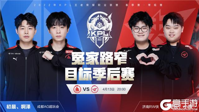 对手 对手